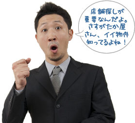 美味けりゃお客はくるんじゃねーのかよ？これ以上安くできね～よ