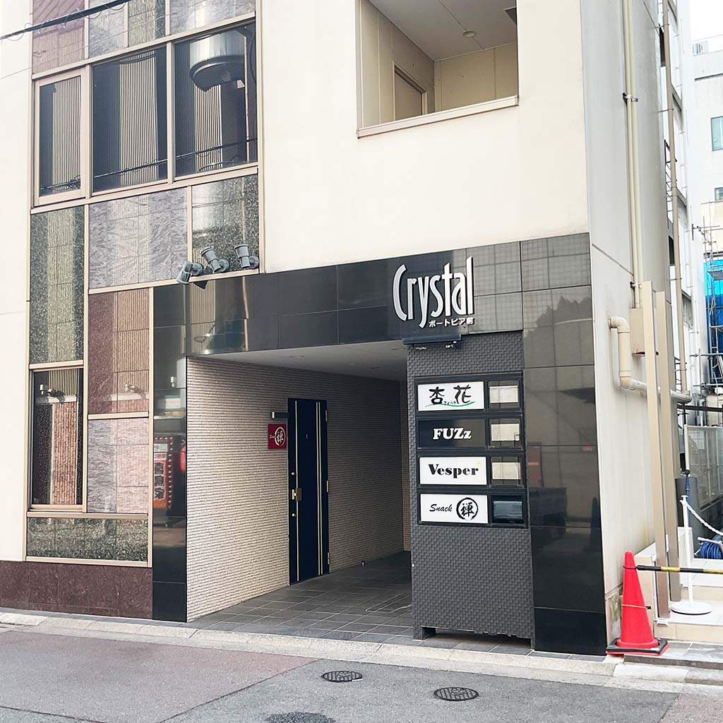 たか屋の管理不動産物件20