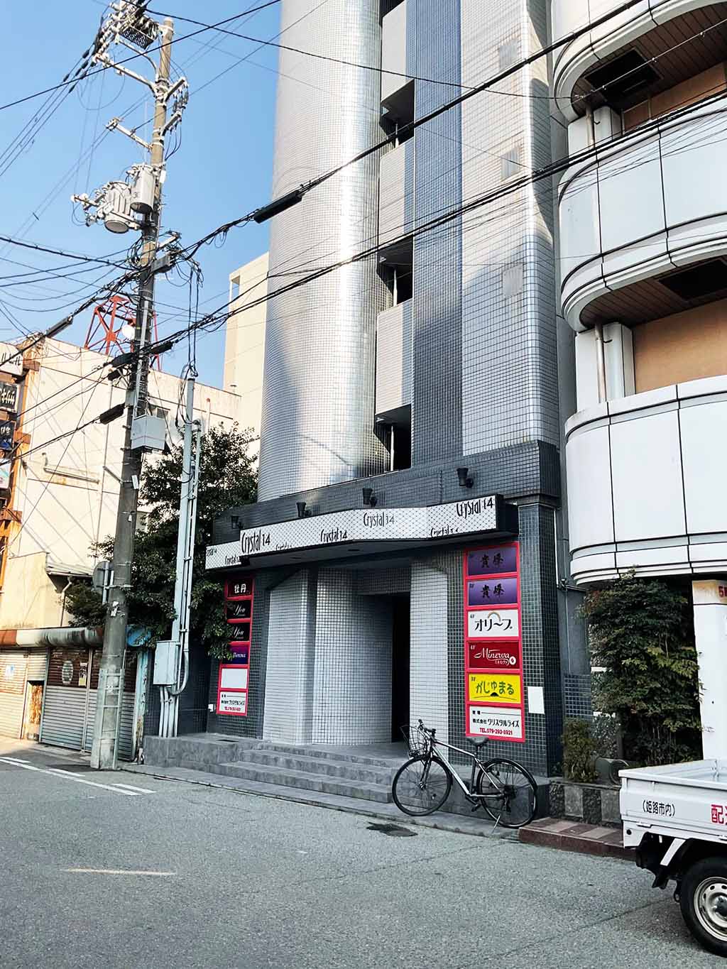 たか屋の管理不動産物件23