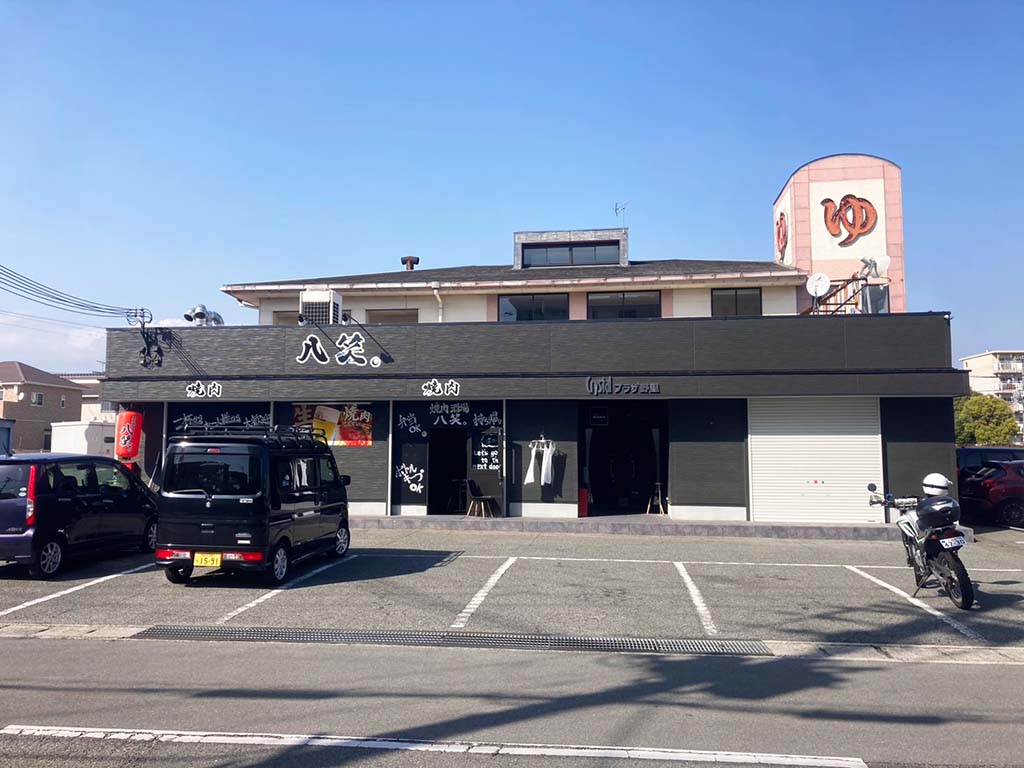 たか屋の管理不動産物件24